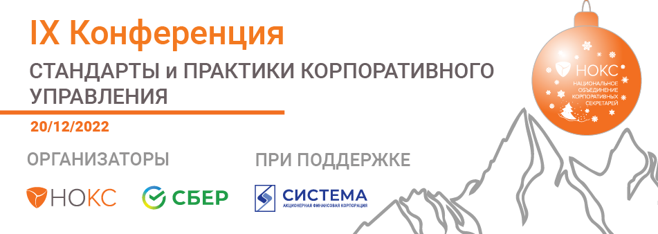 в письмо-09